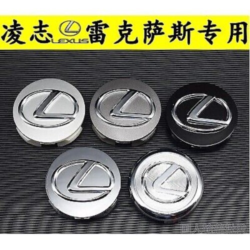 Pezzi per lexus gs rx - pezzi,