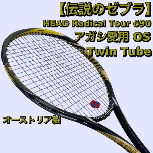 Head radical tour 690 - os, zebra