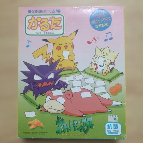 Pokemon pocket monsters karuta - pocket,