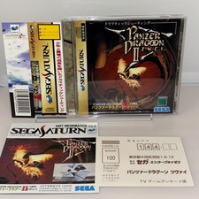SEGA SATURN Panzer Dragoon DUE