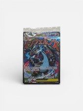 POKEMON MEGA CHARIZARD EX