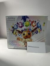 ✨Evoluzioni Prismatiche Set