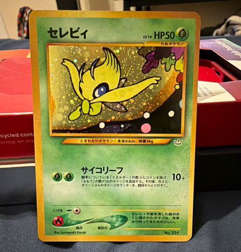 Celebi giapponese neo