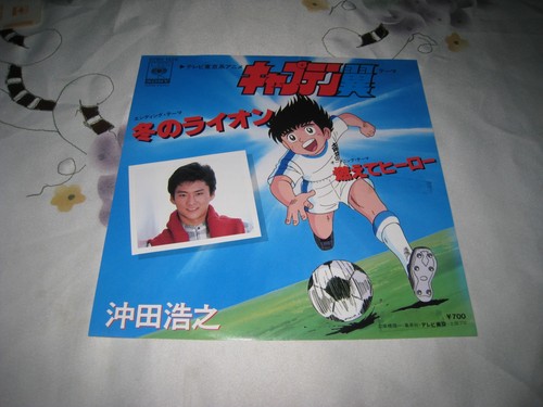 Holly benji giri prima - e, 45