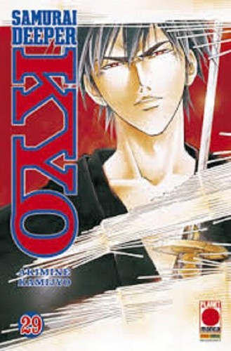 Samurai deeper kyo planet - 29,