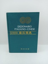 Dizionario italiano-cinese - 1994