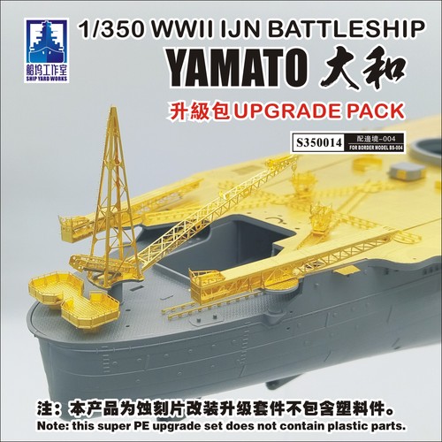 Cantiere navale s350014 - s350014, 1/350