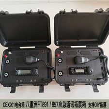 Scatola radio comunicazione