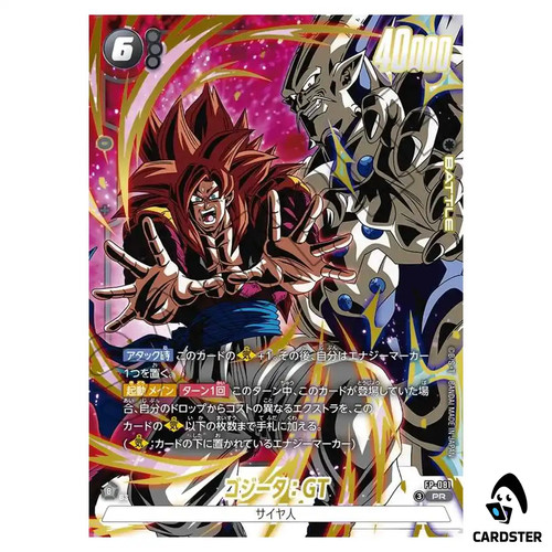 Gogeta 081 v - gt,