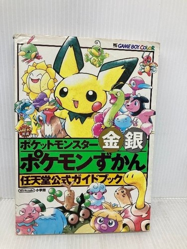 Pokemon oro argento mostro - pokemon,