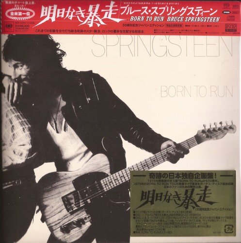 Bruce springsteen born to - bruce,