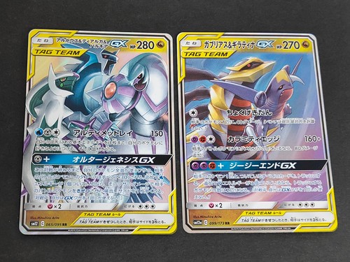 Carta pokemon giapponese - carta,