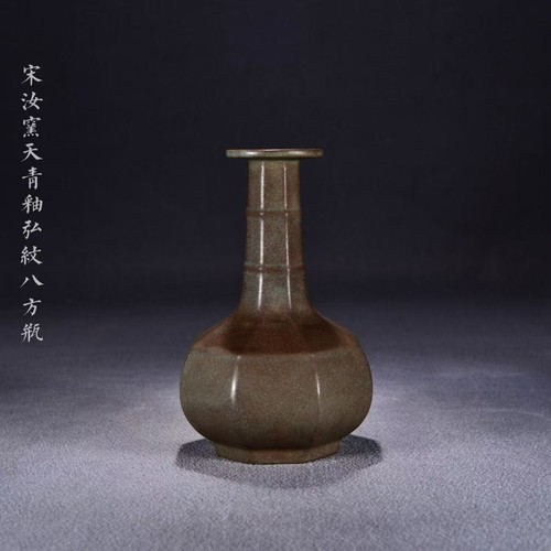 Song dynasty forno - forno, smalto