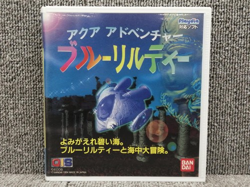 Software bandai aqua adventure - bandai,