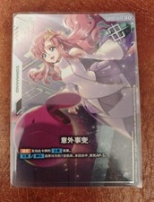Gundam Card Cinese IN