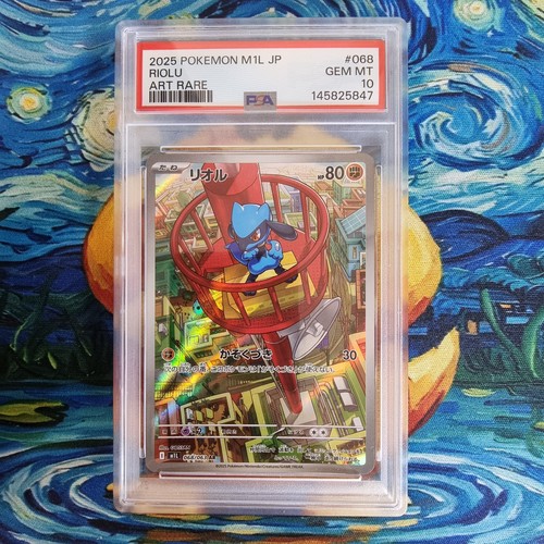 Riolu psa mega brave m1l - 10,