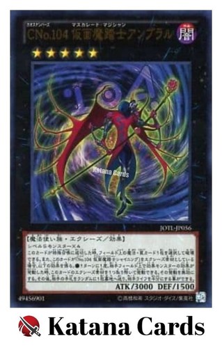 Carte yugioh numero - carte,