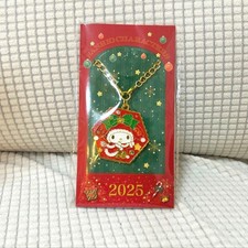 Portachiavi Charm Sanrio My Melody Natale 2025 Novità