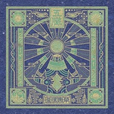 GOZO -First Press Limited