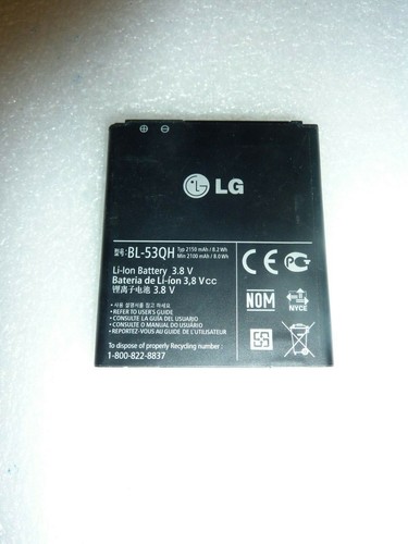 Batteria 53qh 3 8v - batteria, bl-53qh