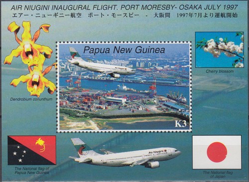 Papua nuova guinea air - guinea, s/s