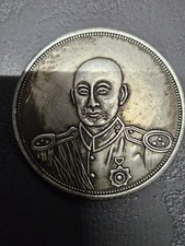 Moneta d'antiquariato cinese, monete d'argento della Repubblica cinese
