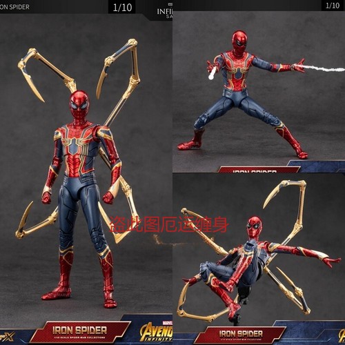Marvel iron spider man - marvel,