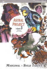 ASTRAL PROJECT 3 jpop