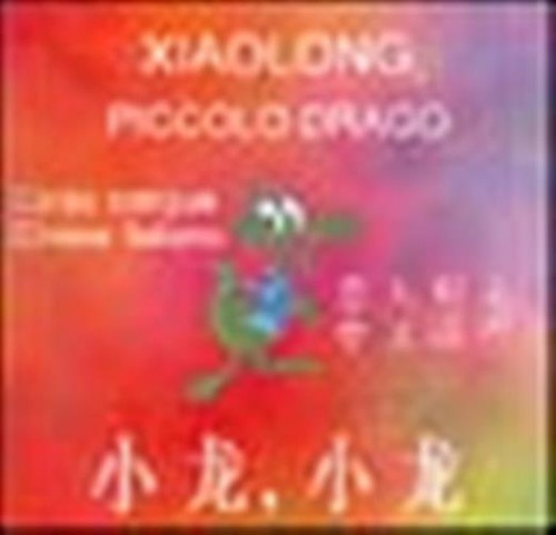 Xiaolong piccolo drago corso - xiaolong-piccolo, drago.