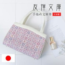 Yuzen bunko borsa giapponese - yuzen,