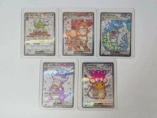 Pokémon PTCG Cinese Fearless