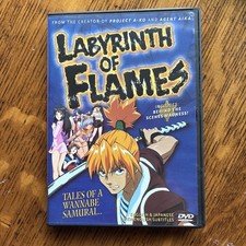 Labyrinth of Flames 2000 U.S