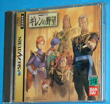 Mobile Suit Gundam Gihren's Greed - Sega Saturn - JAP Japan
