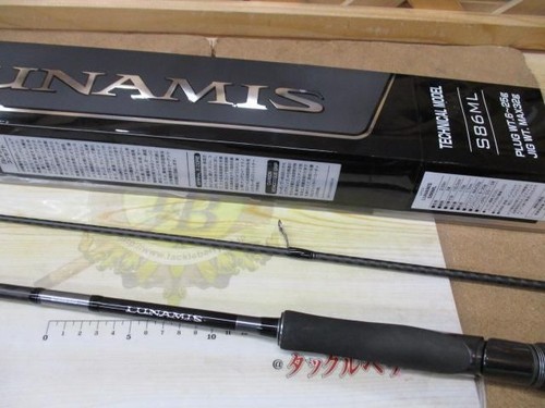 Canna acqua salata shimano - canna, 20