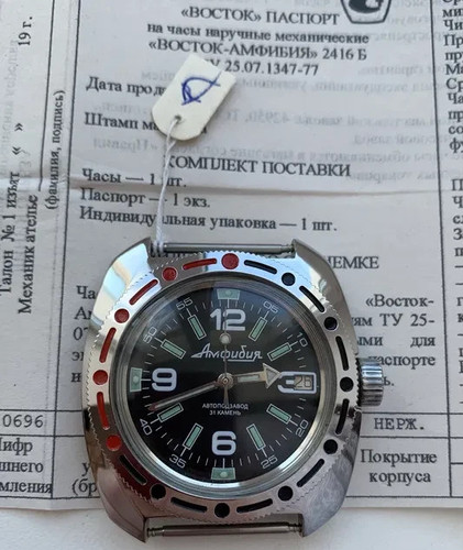 Vostok watch amphibian - watch,