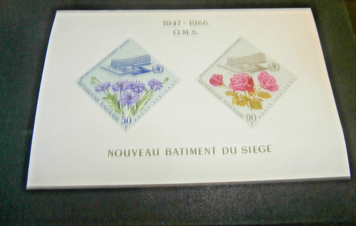 Togolaise 1960 togo - -, togo--