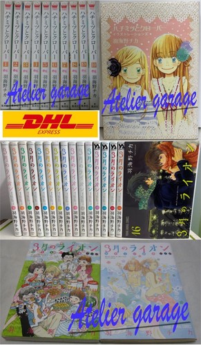 Sangatsu lion 2 miele - lion, 1-16+2+miele