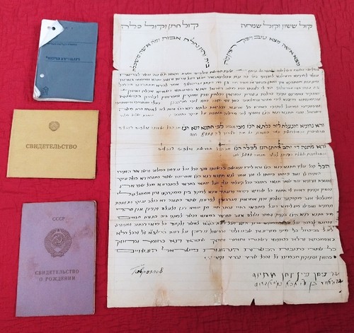 Ketubah altri documenti - ketubah,