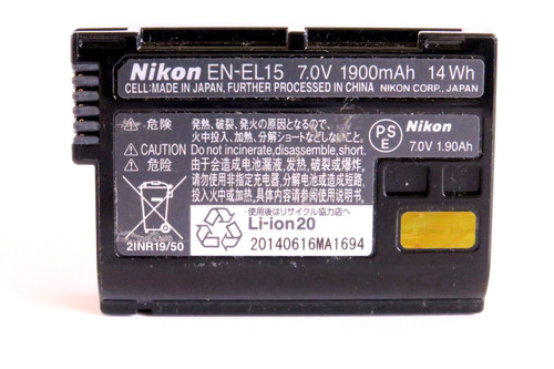 Batteria nikon el15 - batteria,