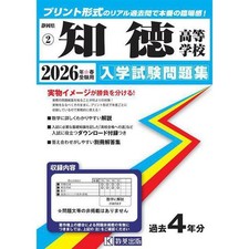 Chitoku high school - chitoku,