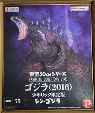 X-Plus Shin Godzilla 2016 4th