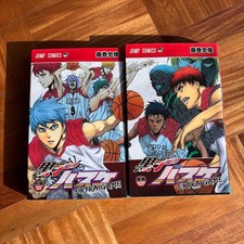 Kuroko's Basketball Extra Game