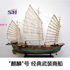1/100 Qilin, classica nave