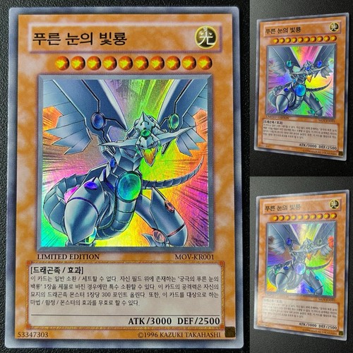 Blue eyes shining - yu-gi-oh!,