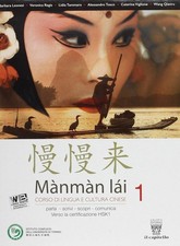 Manman lai corso - lai, 1