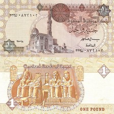 Egypt 1 pound 1998 P-50f(33)