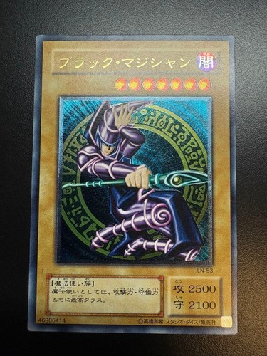 Yugioh mago oscuro - mago,