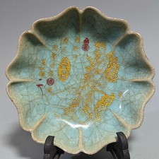 Old classic porcelain - 7.1",
