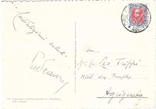 ERITREA Cent.20 VITTORIO