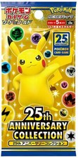 bustina booster GRAN FESTA PROMO pack 25th anniversario Pokemon Trading Card